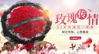辽宁辽阳灯塔市五星镇民生一村鲜花速递